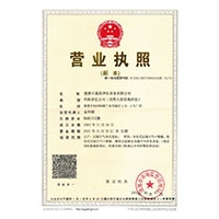 插我使劲好爽啊啊啊免费视频网站>
                                      
                                        <span>营业执照</span>
                                    </a> 
                                    
                                </li>
                                
                                                                
		<li>
                                    <a href=